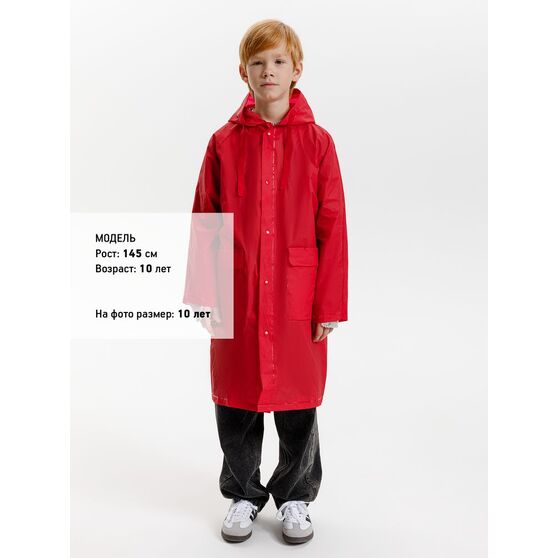 Дождевик детский RainDrop Kids, красный-14