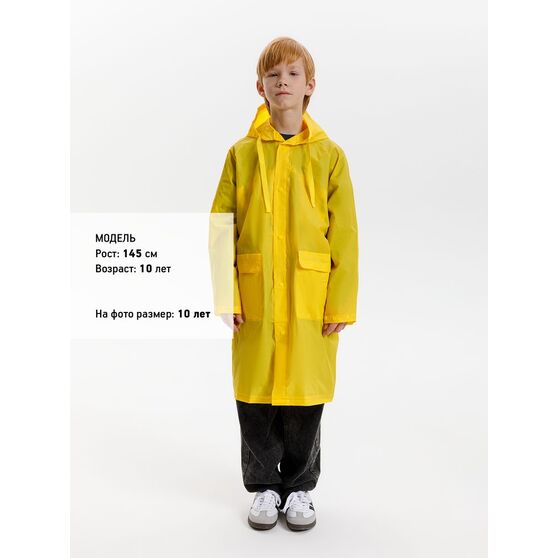 Дождевик детский RainDrop Kids, желтый-14