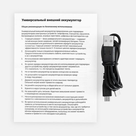Аккумулятор с беспроводной зарядкой All Day Wireless, 10000 мАч, черный-6