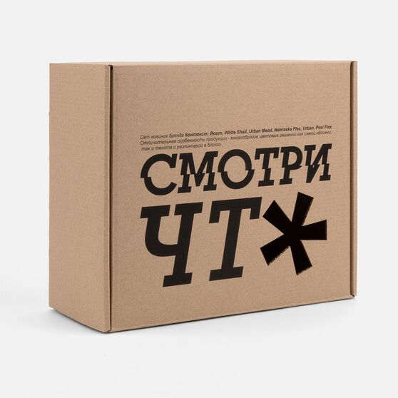 Коробка Grande, крафт-6