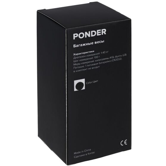Дорожные весы Ponder, черные-7