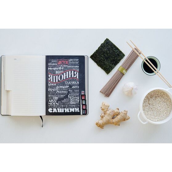 Ежедневник «Вокруг вкуса», полудатированный-13