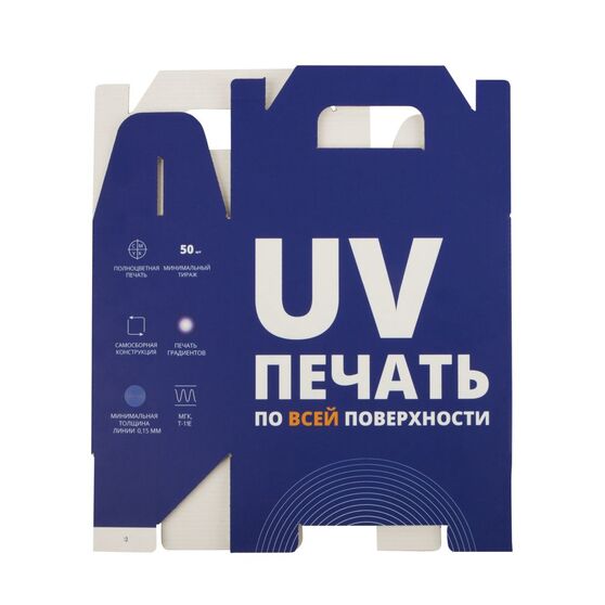 Коробка In Case S с печатью на заказ-4