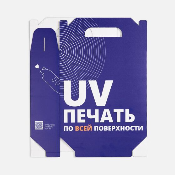 Коробка In Case M с печатью на заказ-3