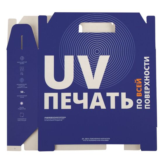 Коробка In Case L с печатью на заказ-6