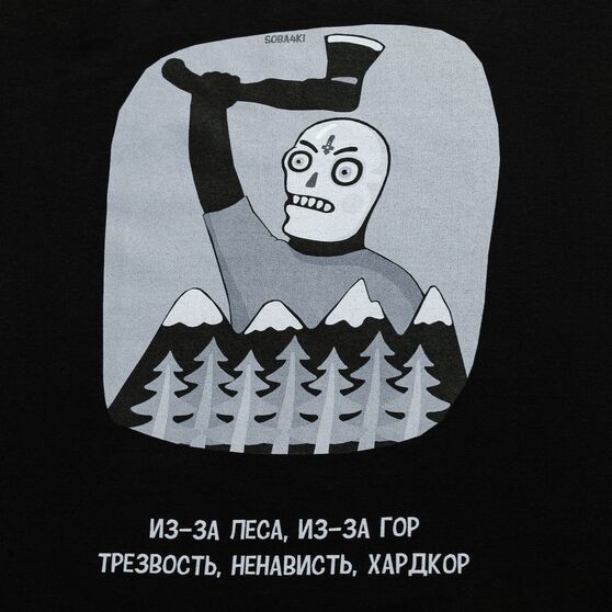 Футболка «Хардкор», черная-3