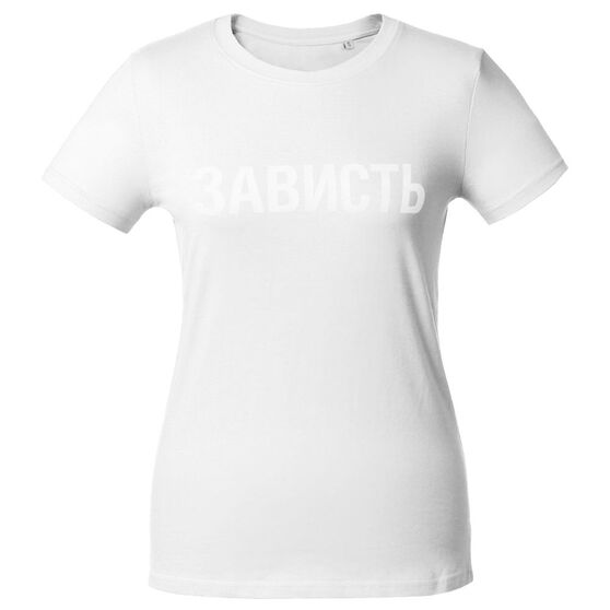 Футболка женская «Зависть белая»-2