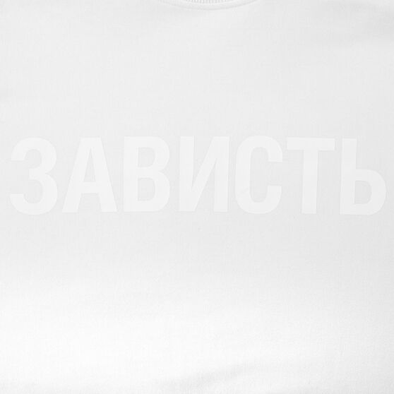 Футболка женская «Зависть белая»-4