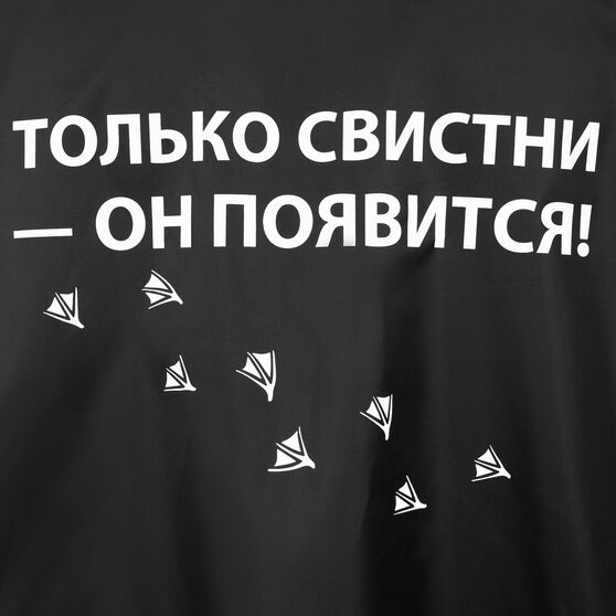 Дождевик «Только свистни», черный-3