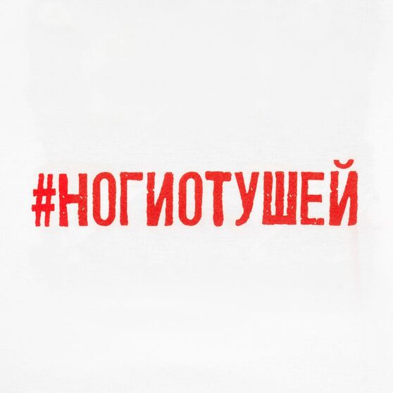 Футболка женская «Ногиотушей», белая-5