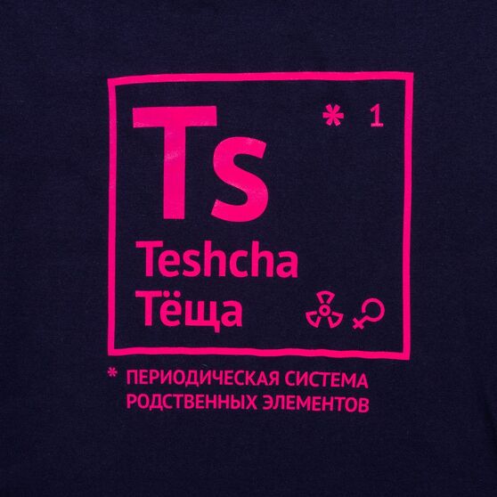 Футболка женская «Теща», темно-синяя-2