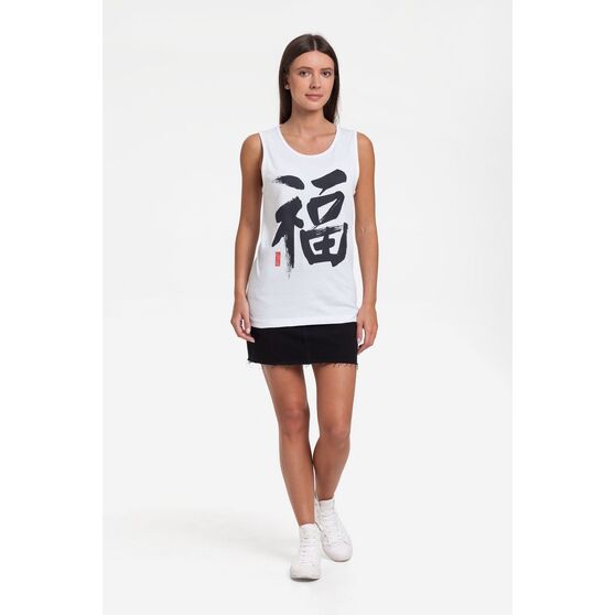 Майка мужская «Вечные ценности. Счастье», белая-4