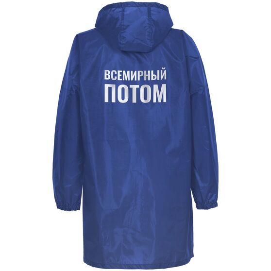 Дождевик «Всемирный потом», ярко-синий-3