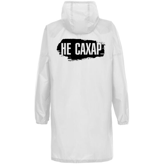 Дождевик «Не сахар», белый-2