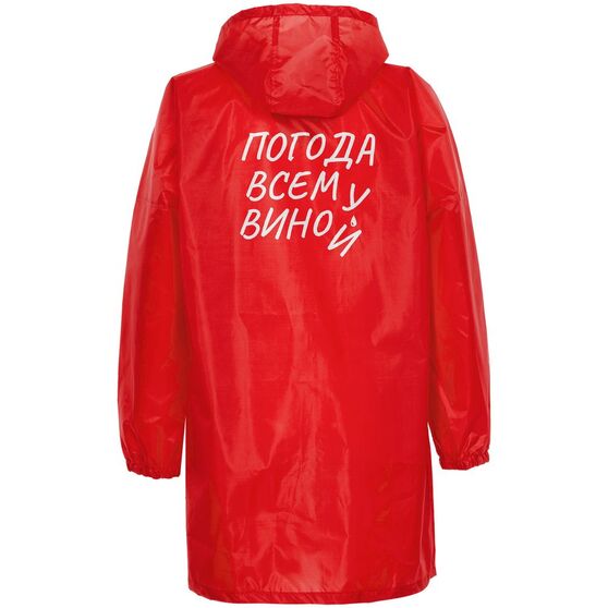 Дождевик «Погода всем вино», красный-2
