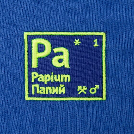 Худи «Папий», ярко-синее-3