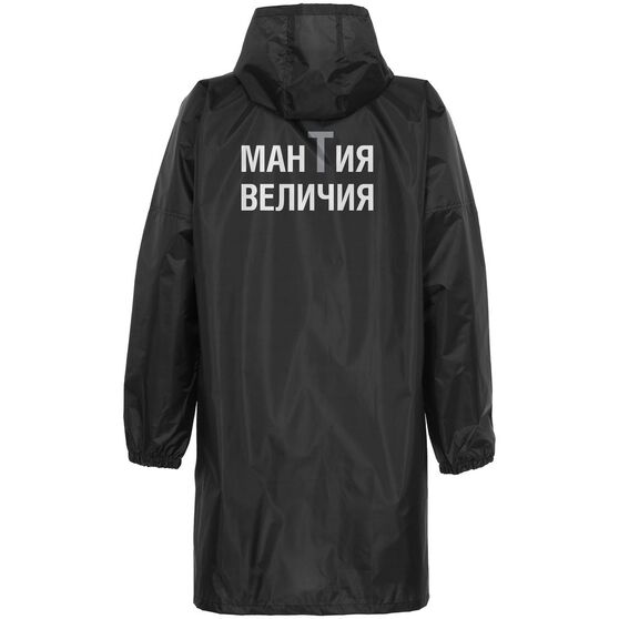 Дождевик «Мантия величия», черный-1
