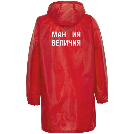 Дождевик «Мантия величия», красный-2