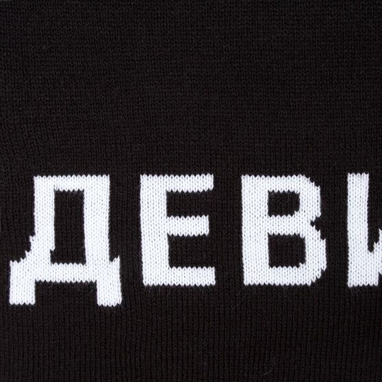 Шарф «Девиантно»-8