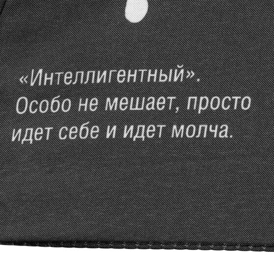 Зонт-трость Types Of Rain-10