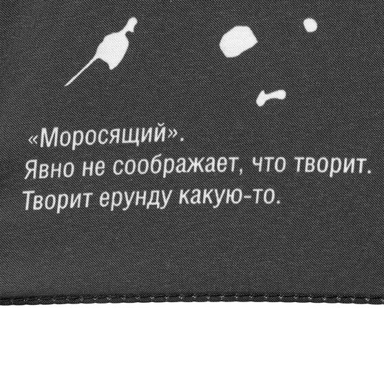 Зонт-трость Types Of Rain-11