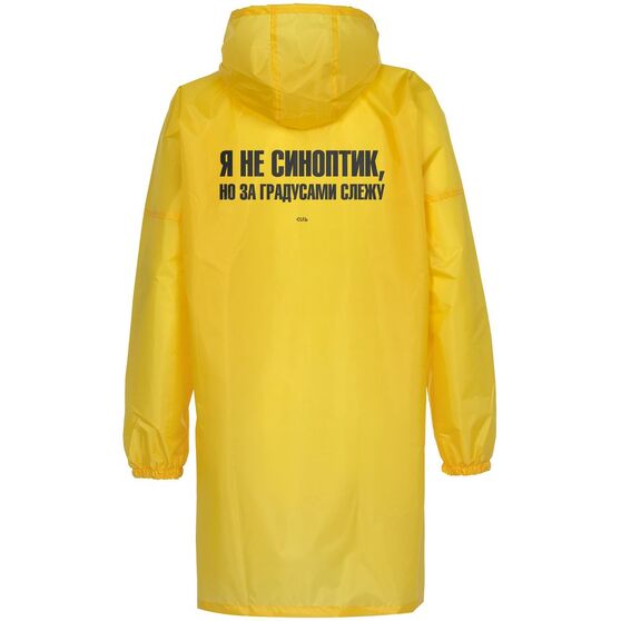 Дождевик «Я не синоптик», желтый-3