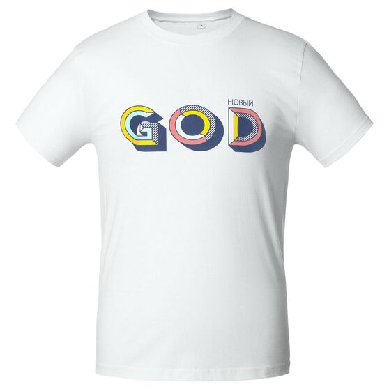Футболка мужская «Новый GOD», белая-2