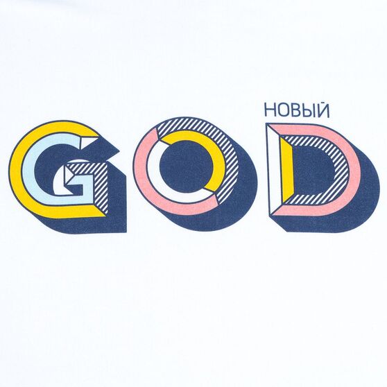 Футболка мужская «Новый GOD», белая-3