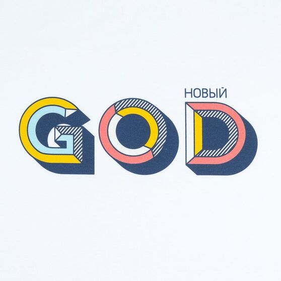 Толстовка с капюшоном «Новый GOD», белая-4