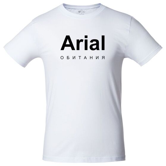Футболка Arial обитания, белая-2