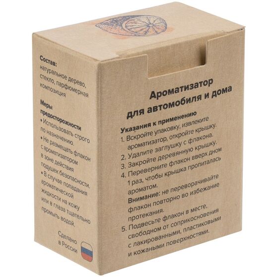 Ароматизатор воздуха Flava Energy, цитрус-4