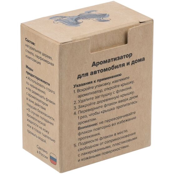 Ароматизатор воздуха Flava Fresh, океан-4