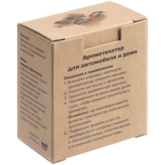Ароматизатор воздуха Flava Coffee, кофе-4