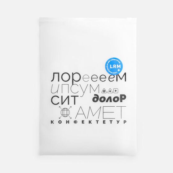 Пакет Zip Lock, S, белый-9