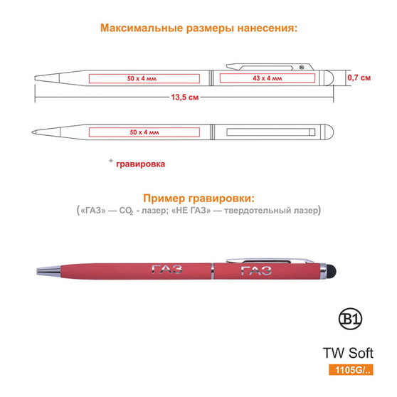 Ручка шариковая со стилусом TOUCHWRITER SOFT, покрытие soft touch-2