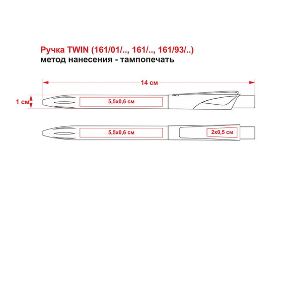 Ручка шариковая TWIN LX, пластик-1