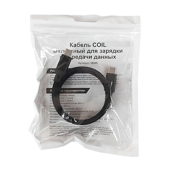 Кабель COIL магнитный для зарядки и передачи данных, 100Вт, 480Мб/с, нейлоновая оплетка, черный-6
