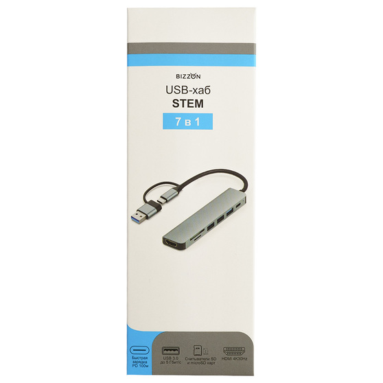 USB-хаб STEM 7 в 1, серый, алюминий-4