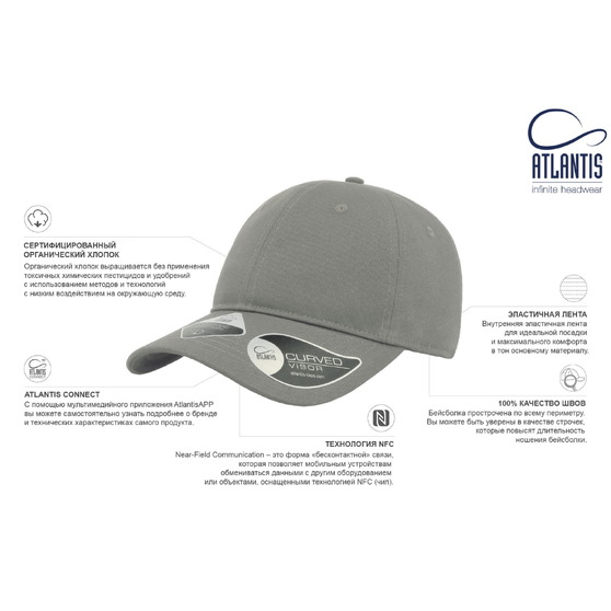 Бейсболка с NFC-меткой в козырьке GREEN CAP 265 из органического хлопка-4
