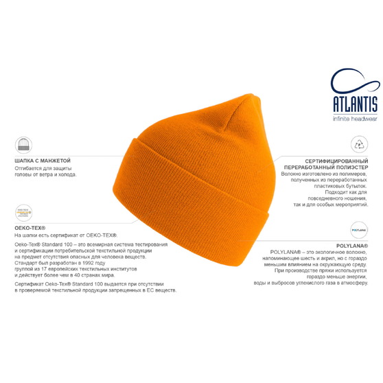 Шапка вязаная PURE с отворотом из пряжи Polylana® горчичный-4