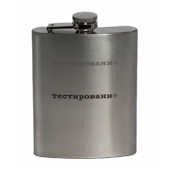 Фляжка MONROE, 235мл-2