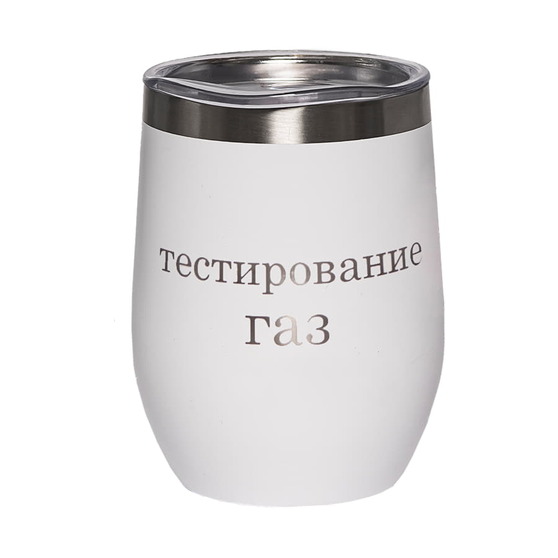 Термокружка ERGO, 350мл-2