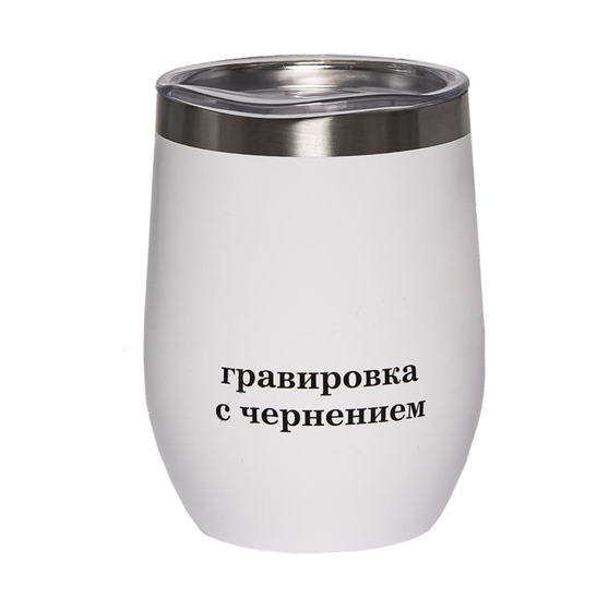 Термокружка ERGO, 350мл-3