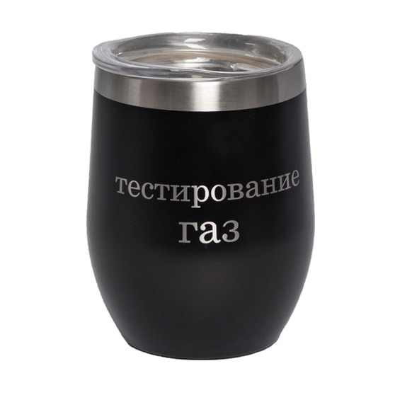Термокружка ERGO, 350мл-2