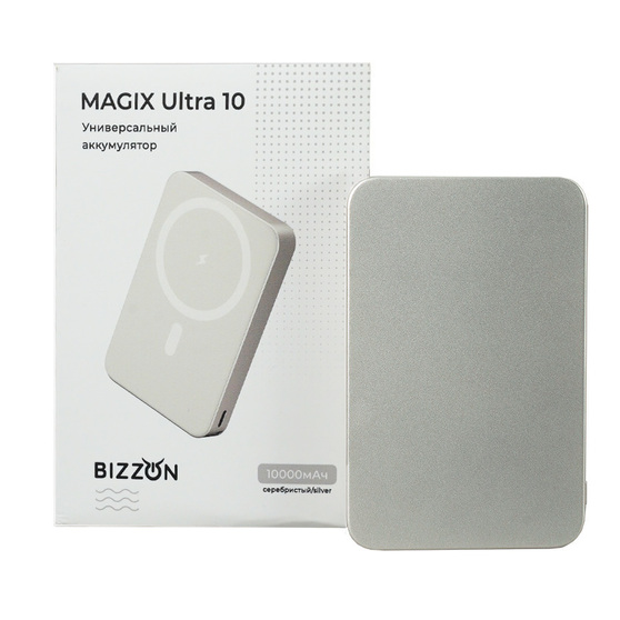 Универсальный аккумулятор MAGIX Ultra 10 (10000мАч) с быстрой и беспроводной зарядкой, серебристый-4