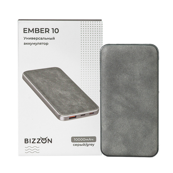 Универсальный аккумулятор EMBER 10 (10000мАч) с быстрой зарядкой, серый-4