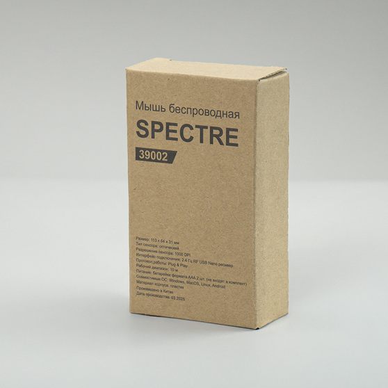 Мышь беспроводная SPECTRE, черная, пластик-2