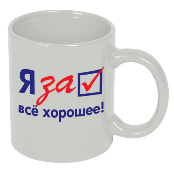 Кружка BASIC-1