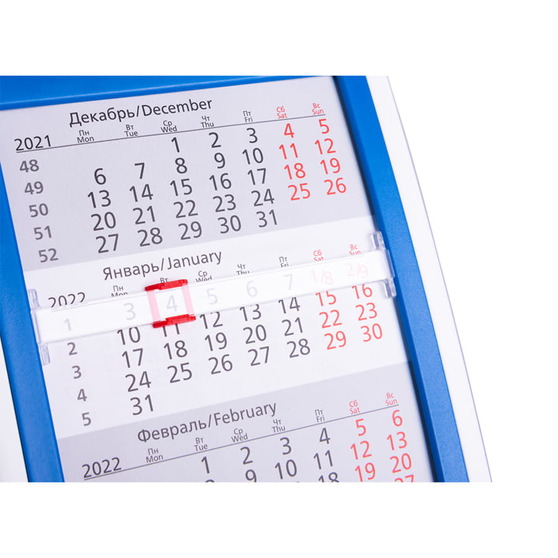 Календарь настольный на 2 года; сетка 26-27-2