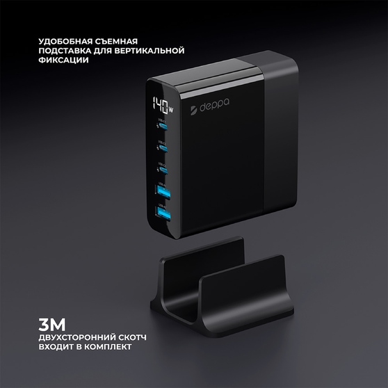 Зарядная станция 3xUSB Type-C, 2xUSB, PD, QC, 140Вт-3